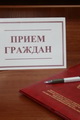 Евгений Данников ответил на вопросы избирателей