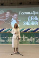 Оксана Михеева приняла участие в торжественной линейке в школе №8 окружной столицы Оксана Михеева приняла участие в торжественной линейке в школе №8 окружной столицы