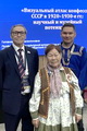 Еремей Айпин: «Духовно-нравственное здоровье человека и общества должно опираться на прочные традиционные ценности»