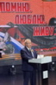 Борис Хохряков: «Когда мы вместе, мы непобедимы»